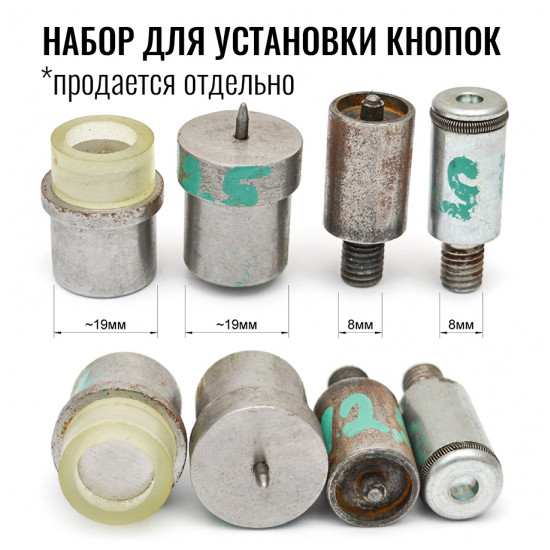 Матрица на кнопку 80155КН (12 80155МАК